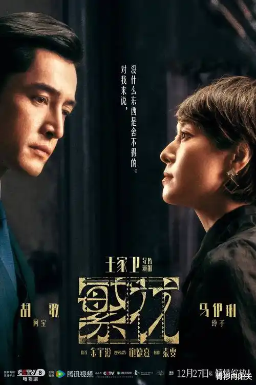 男欢女爱小说 长夜有雪 都市虐恋完本作品封面